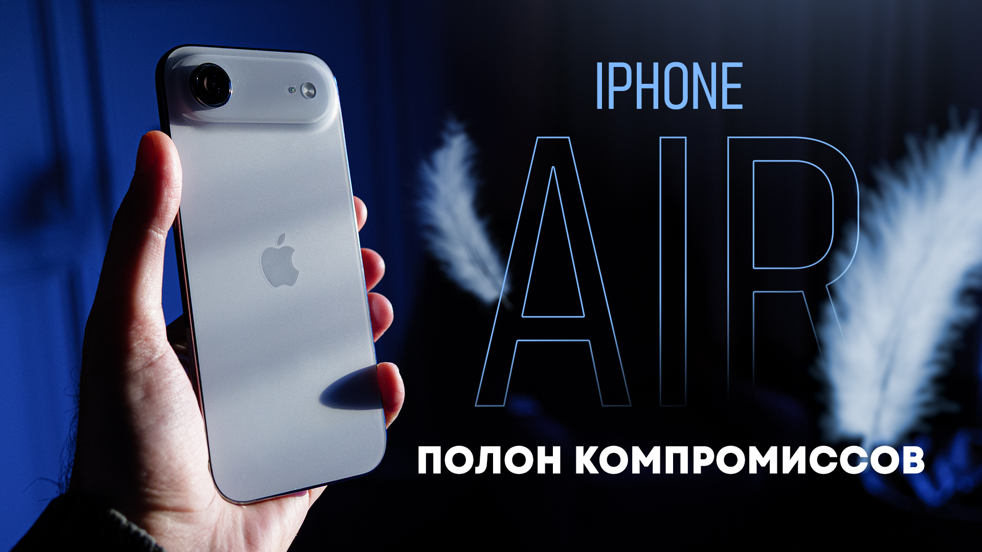 Samsung S25 FE — опыт использования в реальной жизни